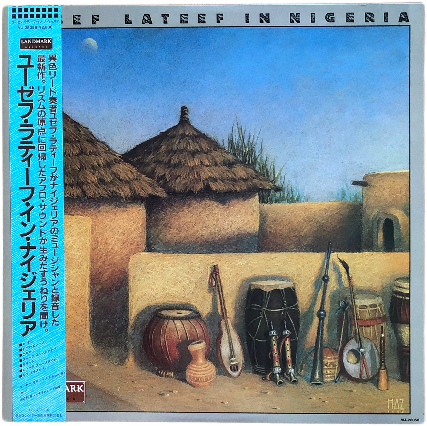 【Used】Yusef Lateef / In Nigeria