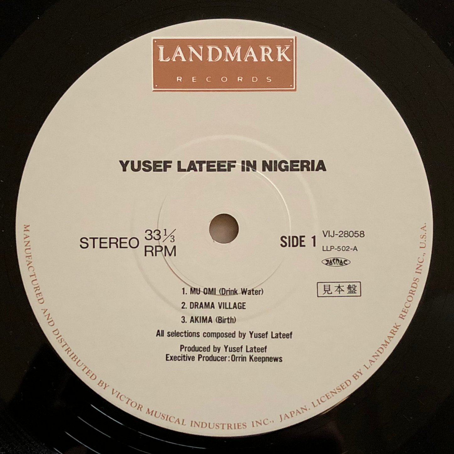 【Used】Yusef Lateef / In Nigeria