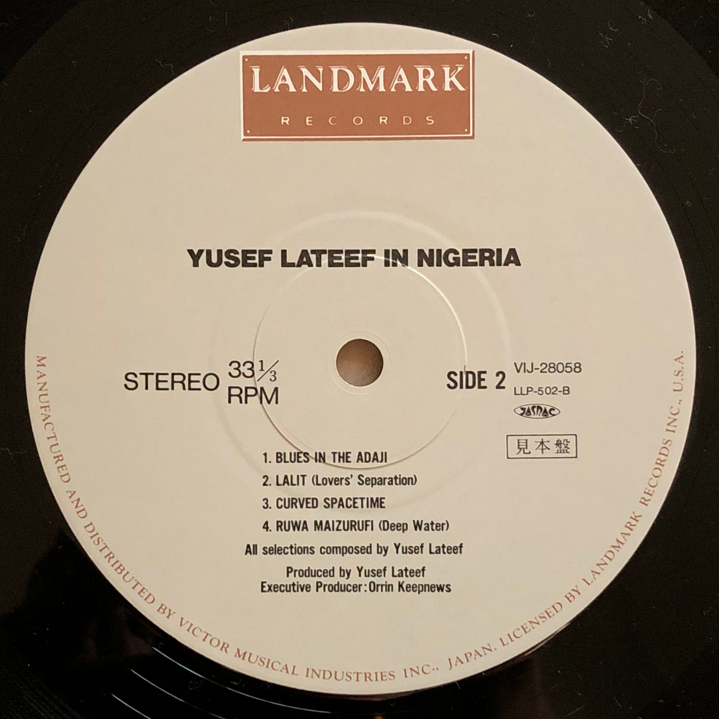 【Used】Yusef Lateef / In Nigeria