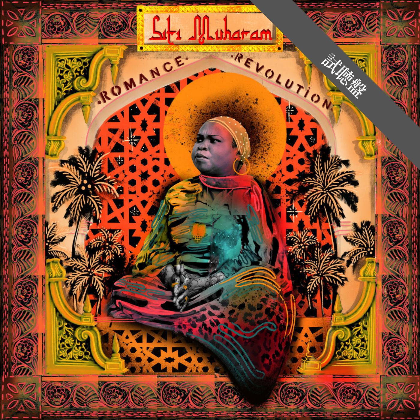 Siti Muharam / Romance Revolution