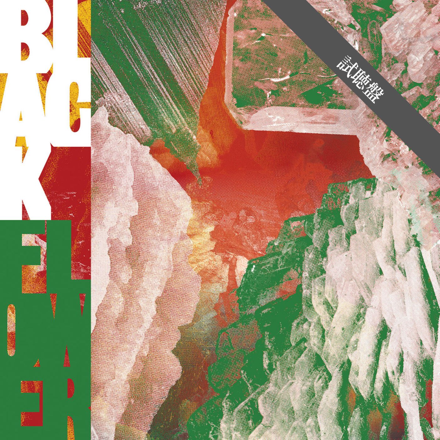 Black Flower / Magma