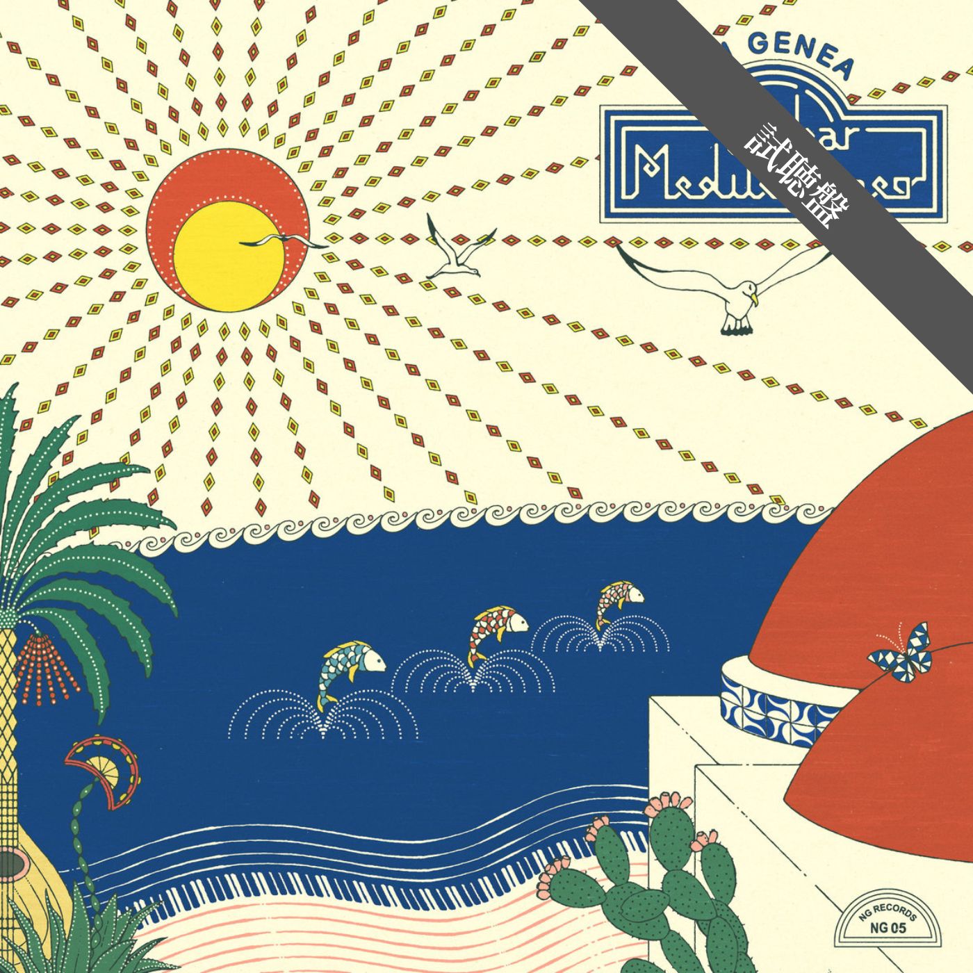 Nu Genea / Bar Mediterraneo