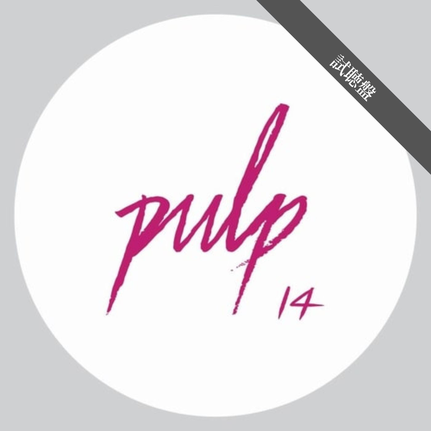 The Posse / Moods & Vibrations