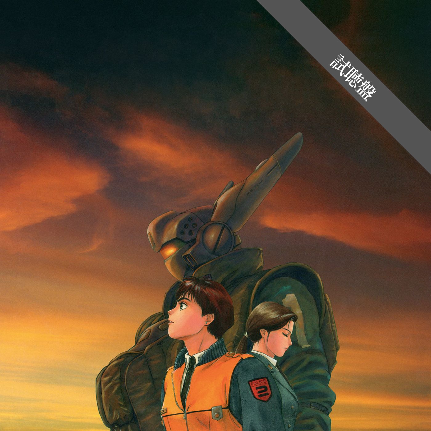 Kenji Kawai / Patlabor 2 - The Movie (Original Soundtrack)