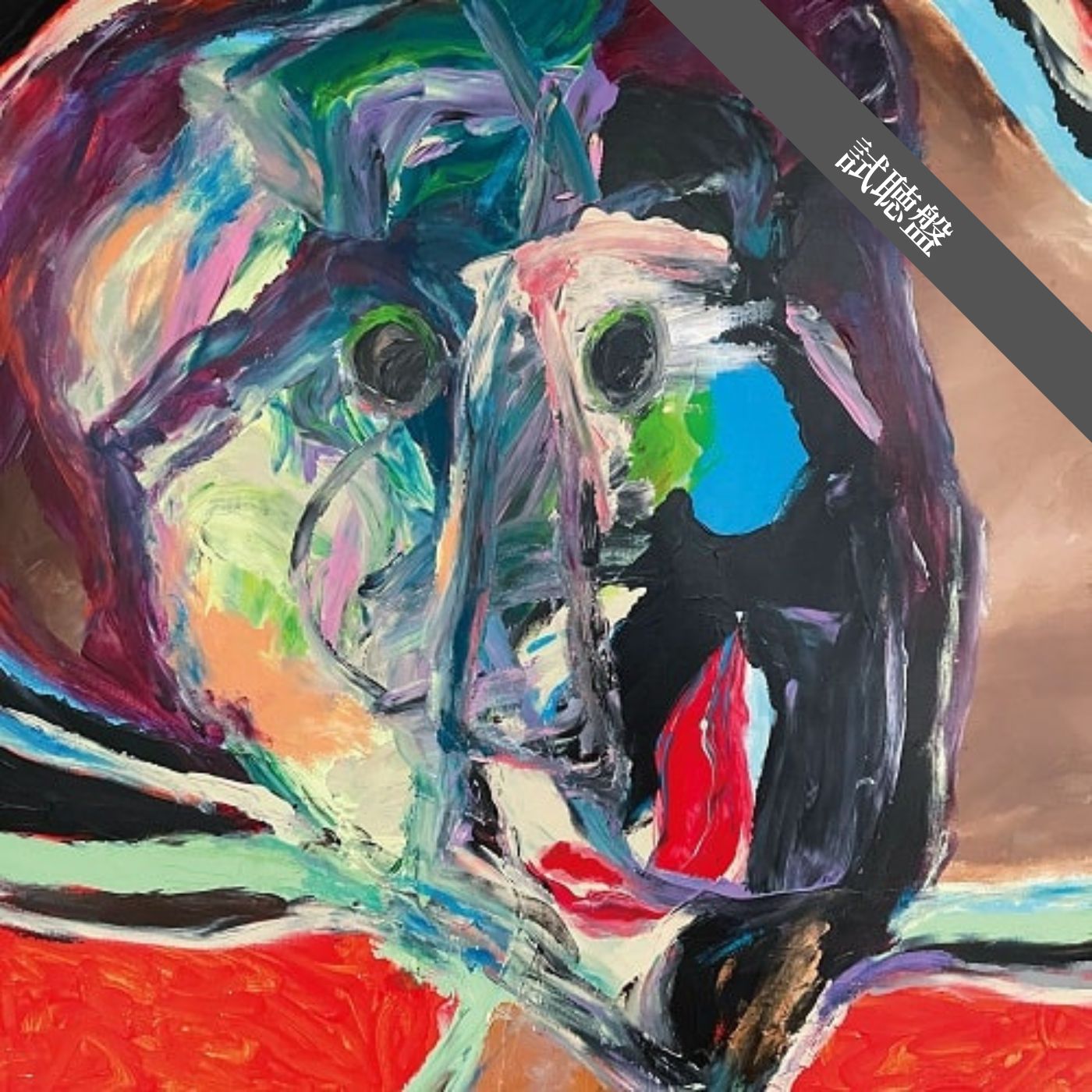 Kuniyuki Takahashi / Remix Works