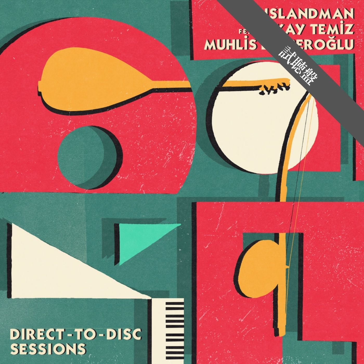Islandman feat. Okay Temiz and Muhlis Berberoğlu / Direct-to-Disc Sessions