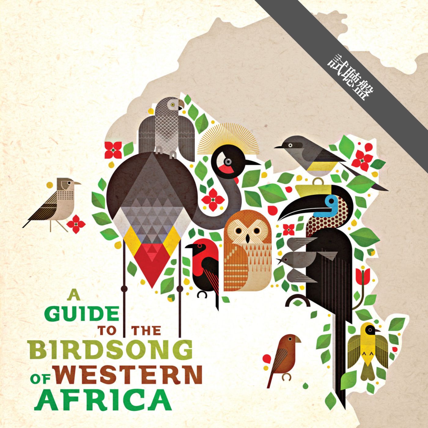 V.A. / A Guide To The Birdsong Of Western Africa