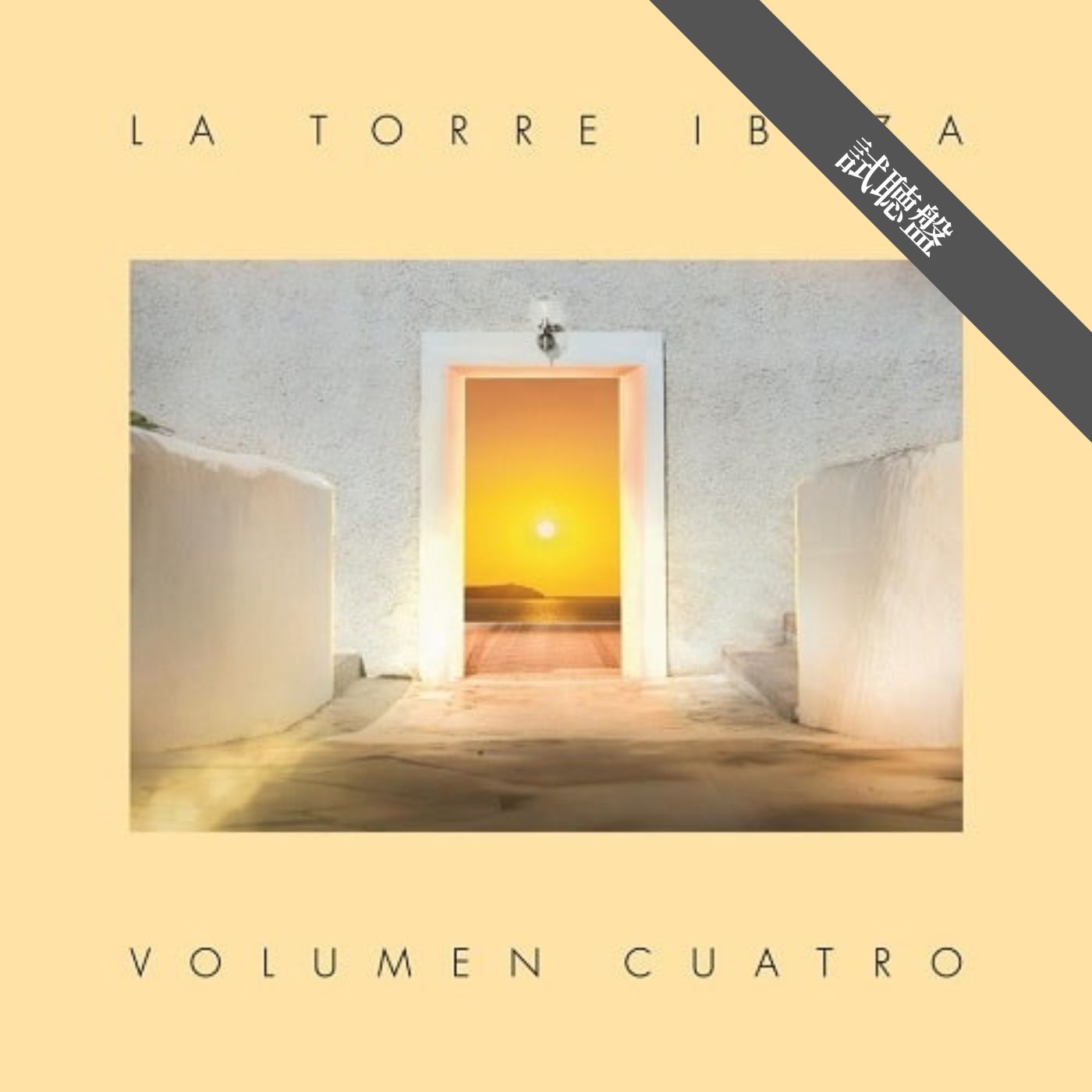 V.A. / La Torre Ibiza - Volumen Quatro