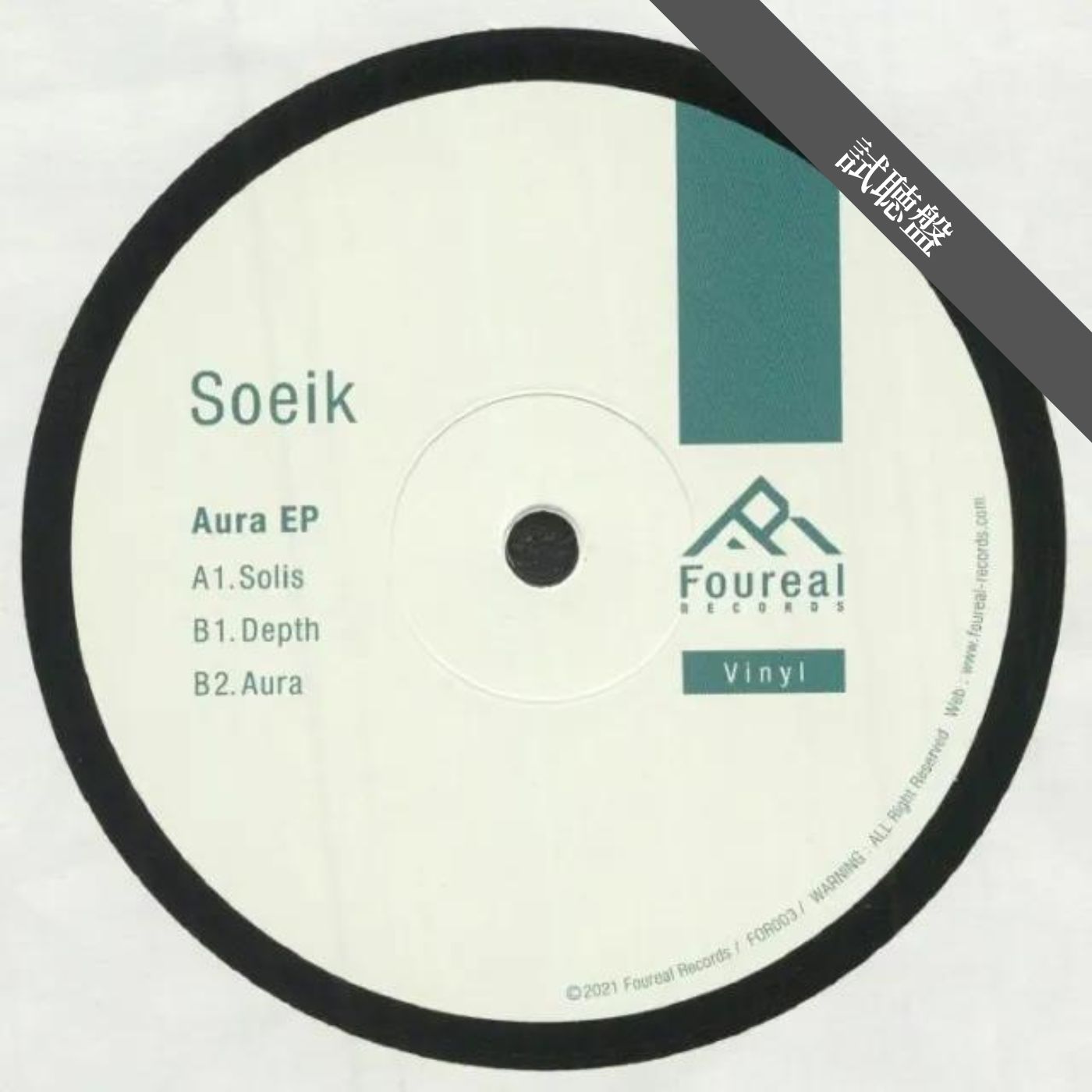 Soeik / Aura EP