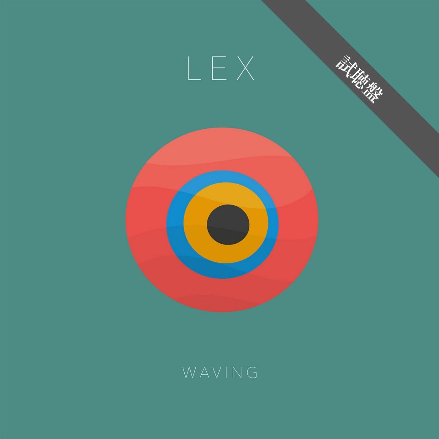 Lex / Waving