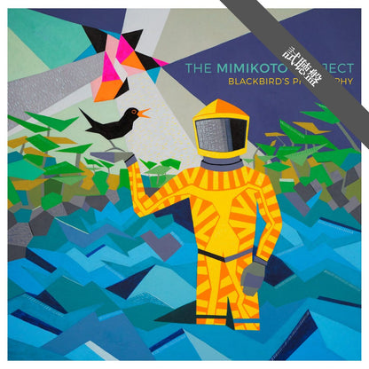 The MIMIKOTO Project / Blackbird’s Philosophy